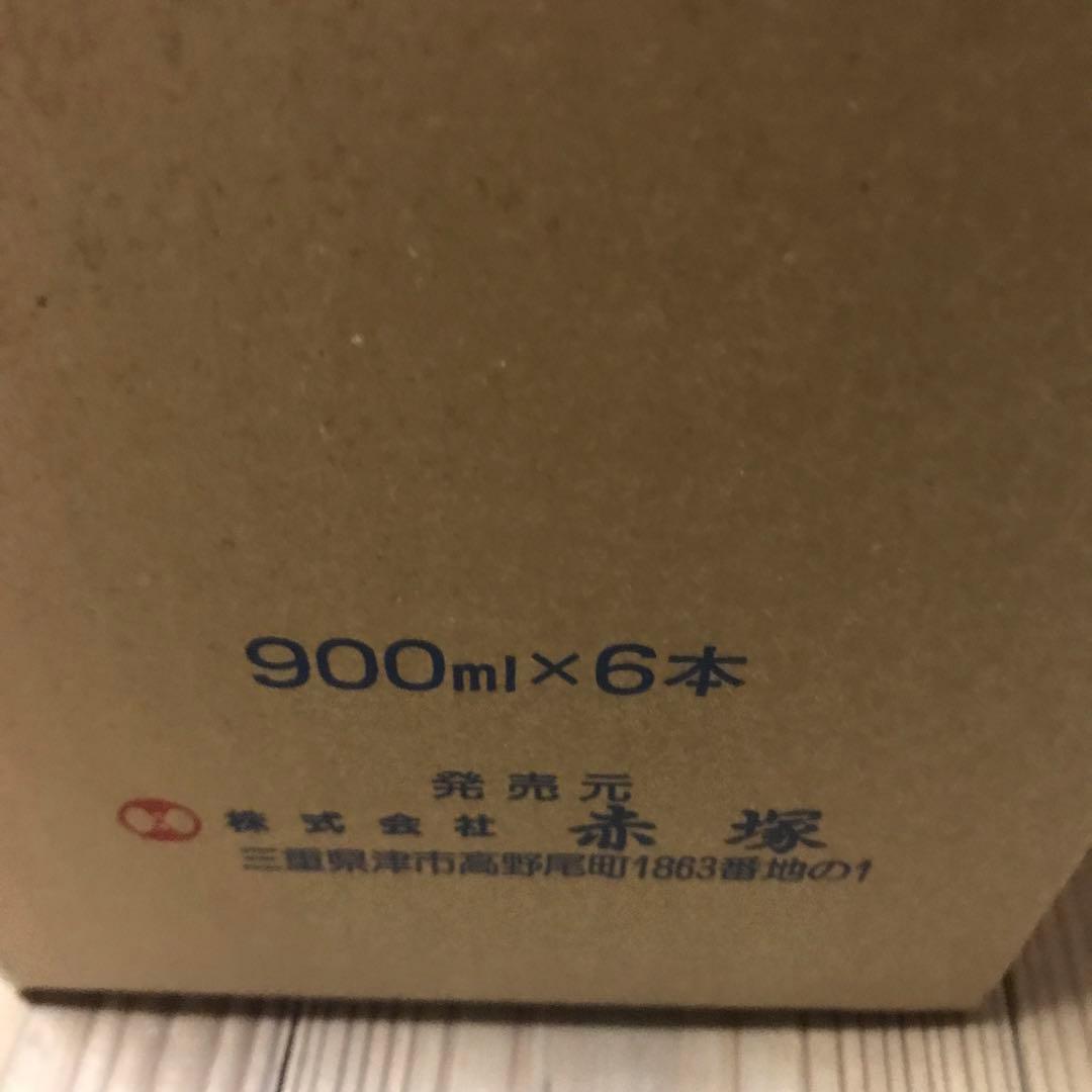 FFC パイロゲン 900ml×6本入り