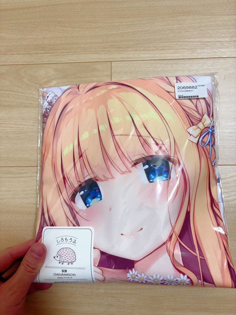 新品　KOHARUCHAYA メリアちゃん 抱き枕カバー しろもうふ きみしま青