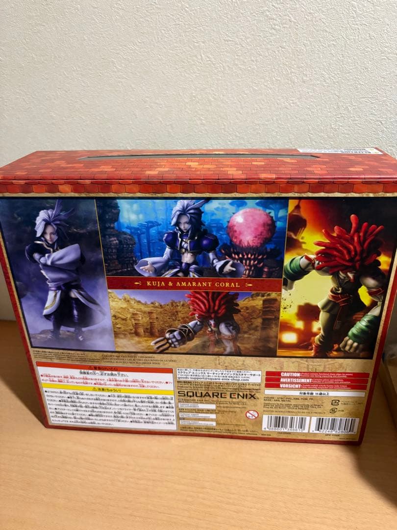 BRING ARTSブリングアーツ クジャ サラマンダー ファイナルファンタジー