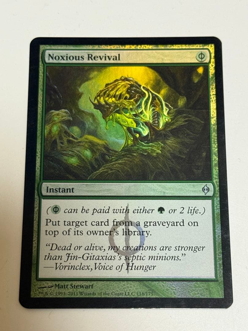 有毒の蘇生　英語　FOIL