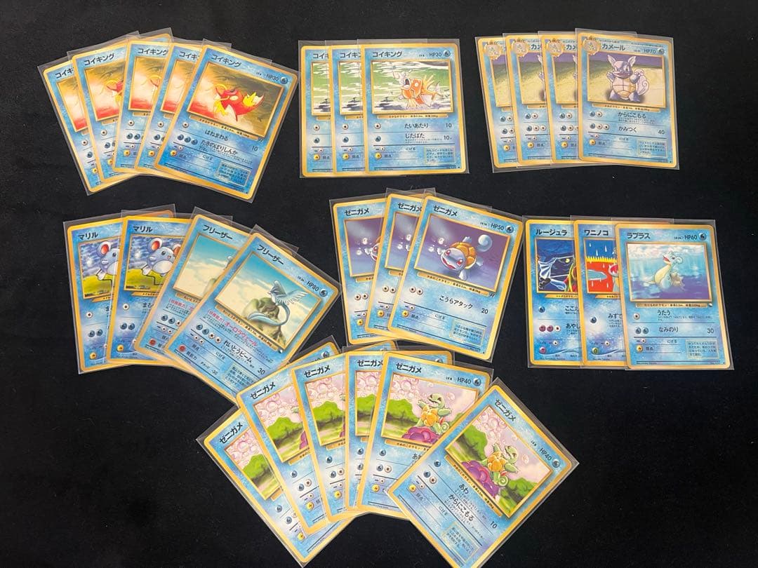 旧裏　水ポケモン　１１７枚　まとめ売り