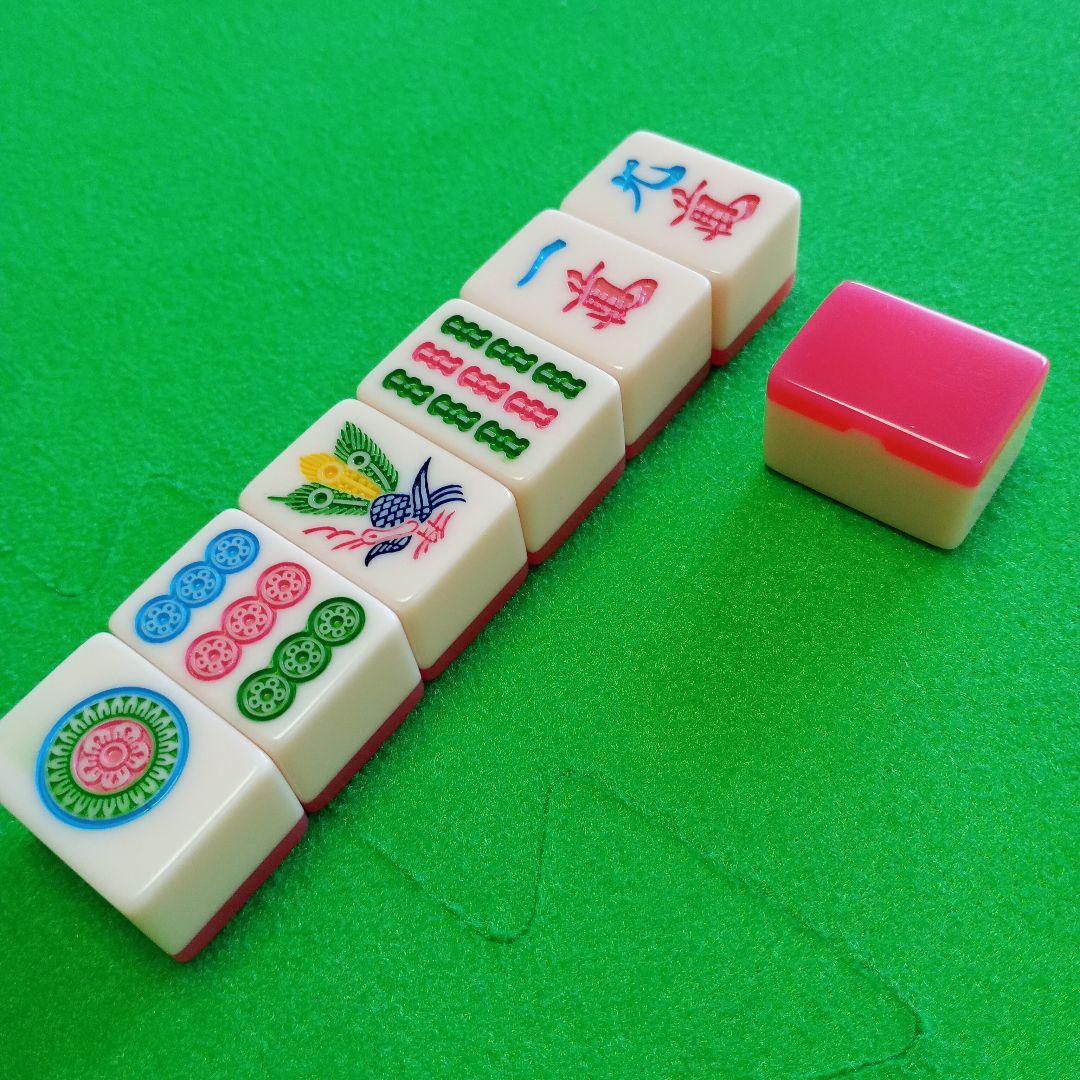 麻雀牌 ミズノ丸一 パル ピンク（ストロベリー）