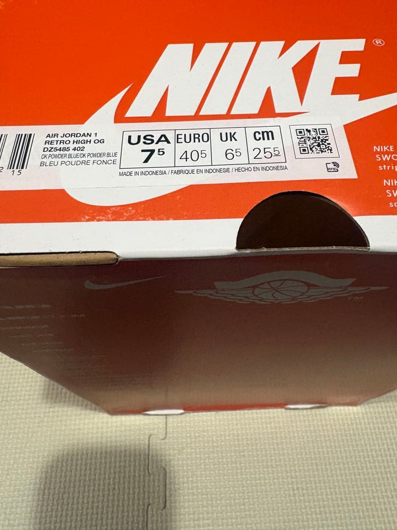 ナイキ　エアジョーダン1