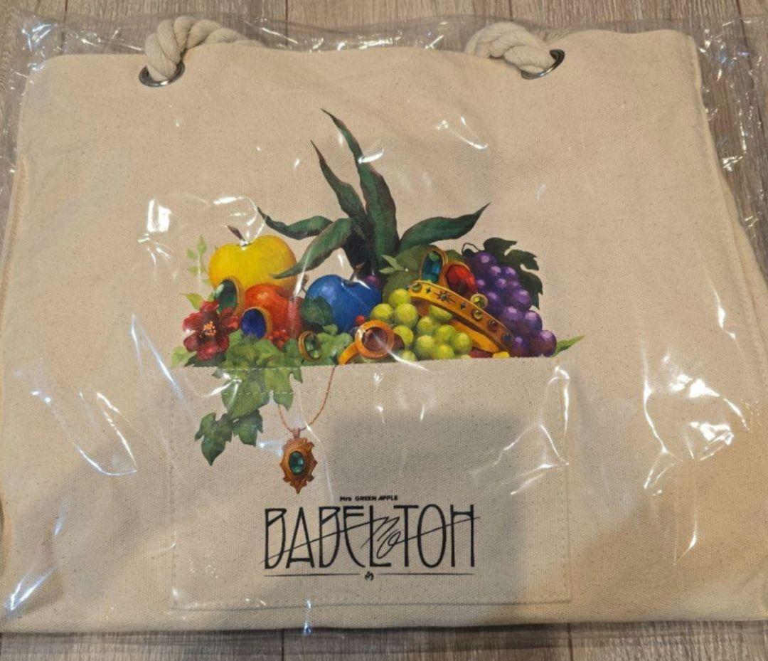 BABEL no TOH ロンT&ロープトートセット ミセスバベルの塔