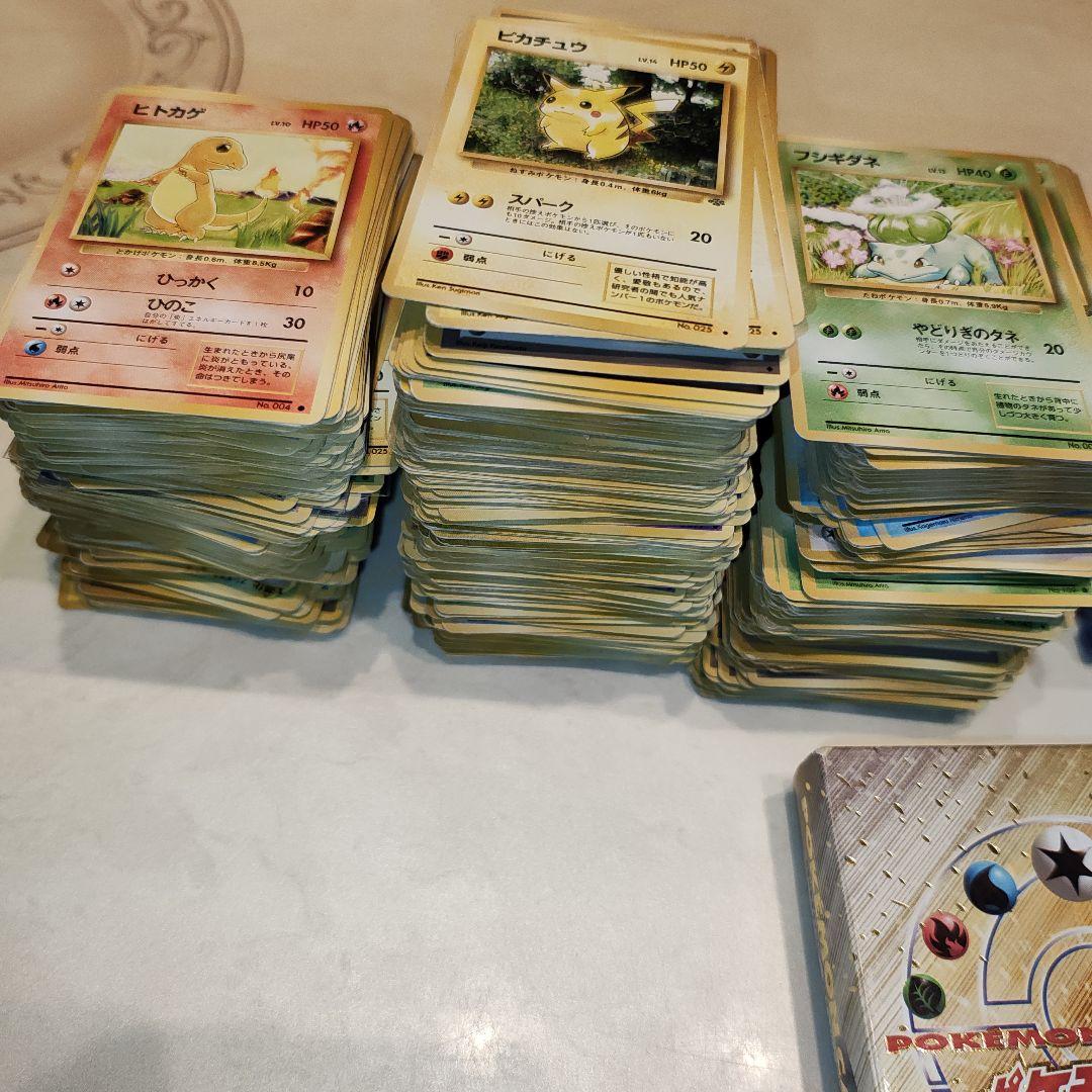 ポケモンカード　まとめ売り　旧裏　1200枚以上　コレクション