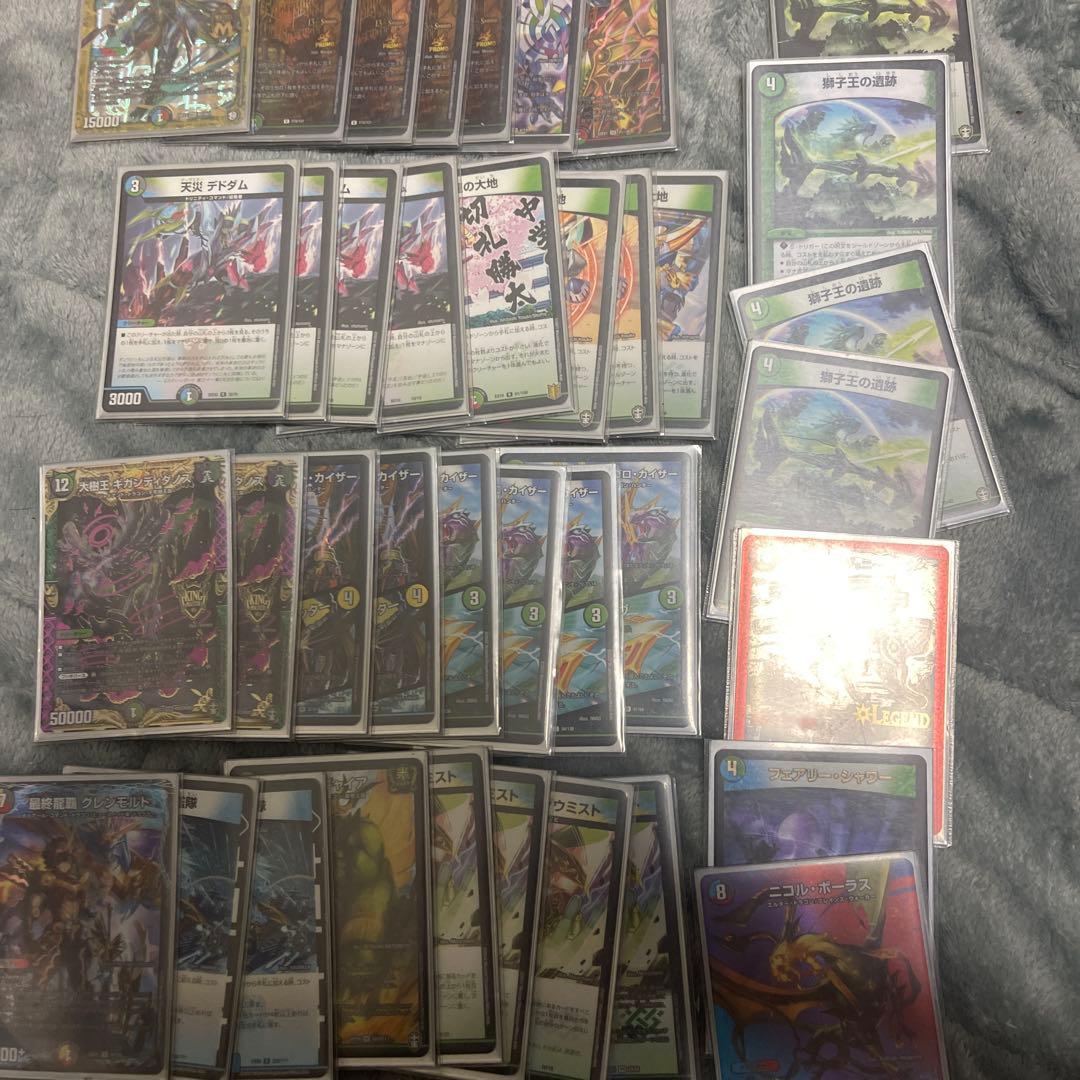 デュエマモルネクデッキ引退品『最終値下げ』