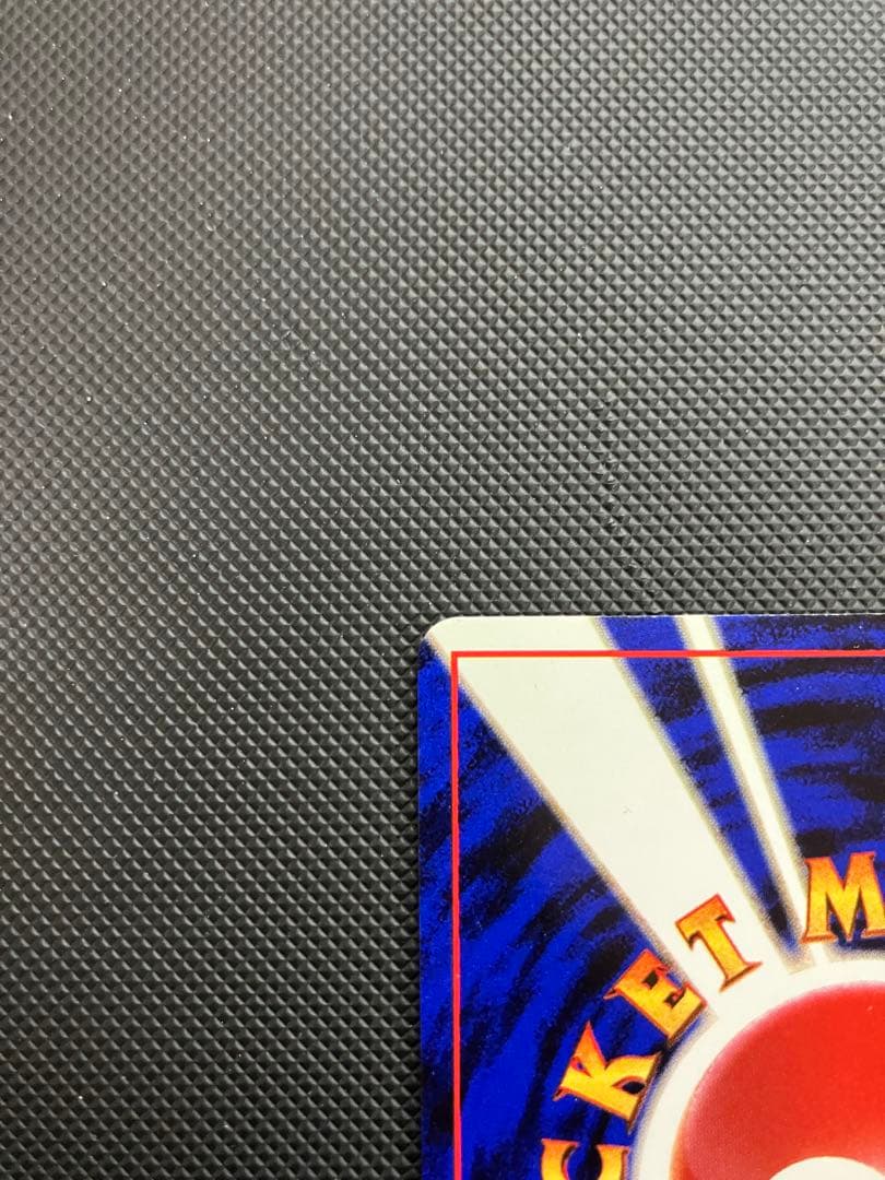 サンダース　旧裏　ポケモンカード