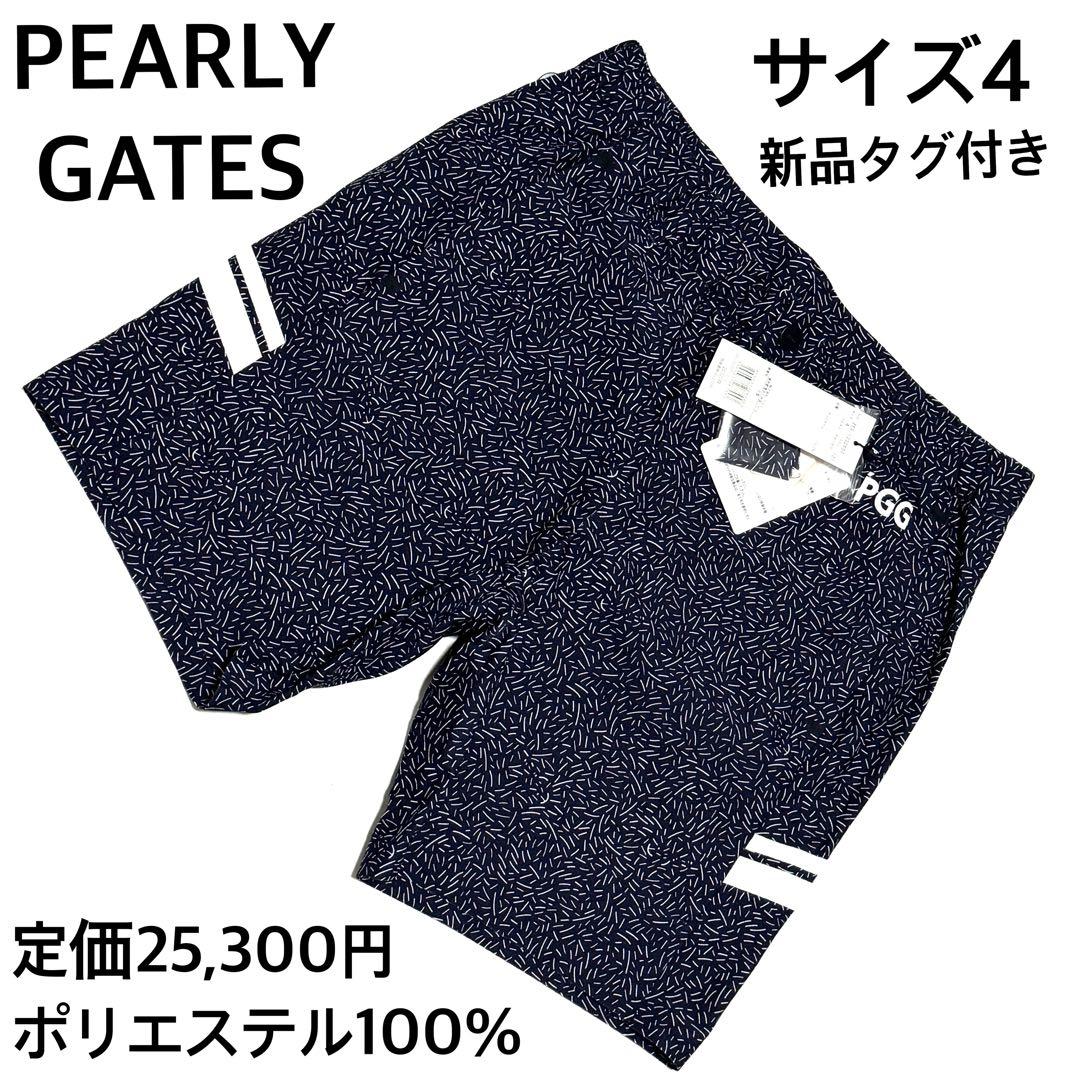 新品タグ付 パーリーゲイツ PGG ショートパンツ 総柄 紺 定価25300円
