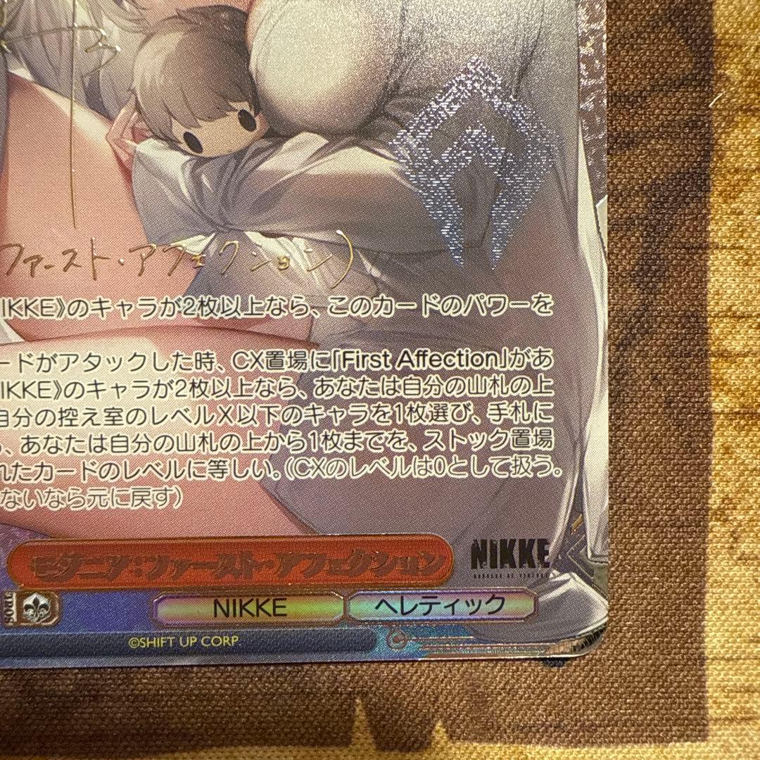 ヴァイスシュヴァルツ　勝利の女神NIKKE SEC+ モダニア