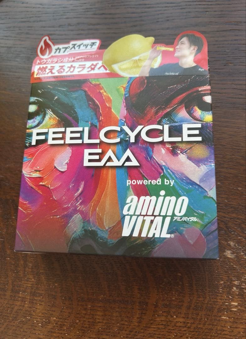2026年2月まで　FEELCYCLE EAA レモン風味　アミノバイタル　2個