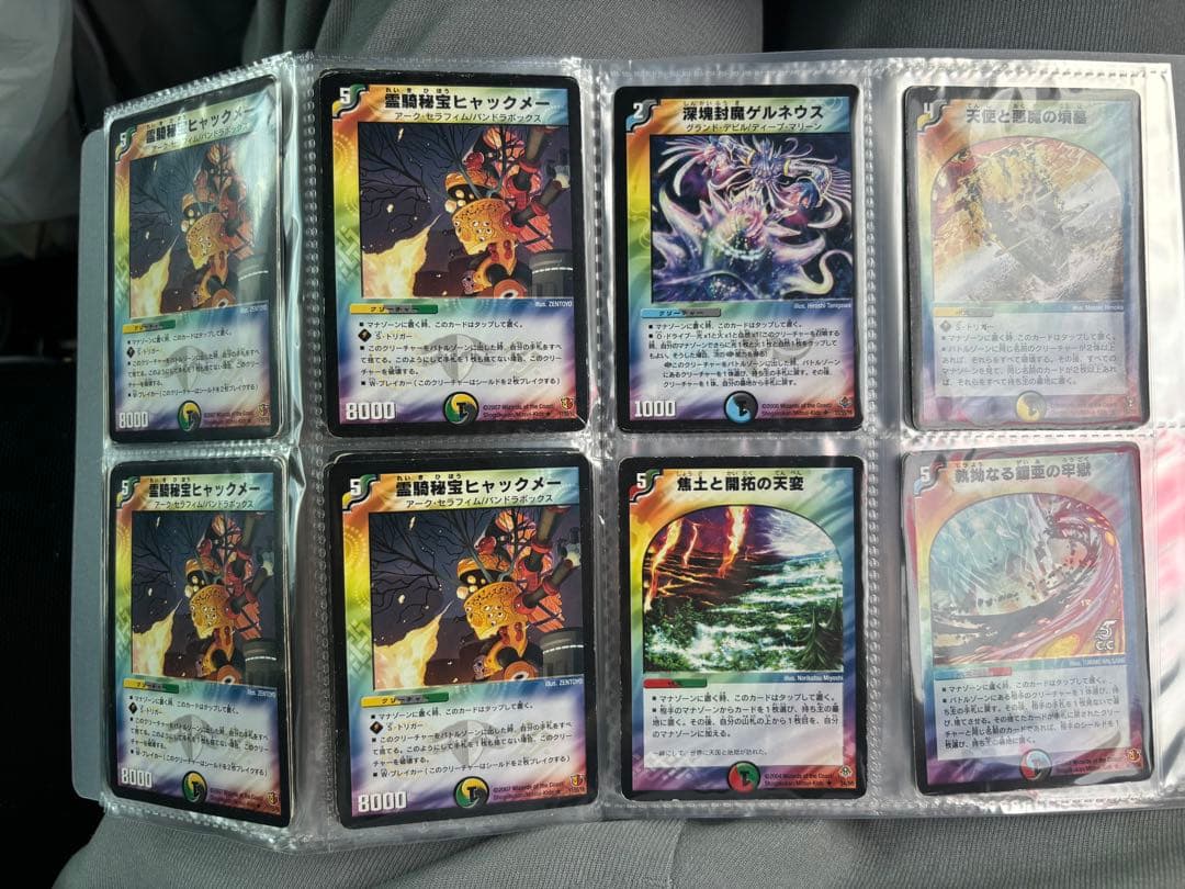 デュエルマスターズ 初期カードセット