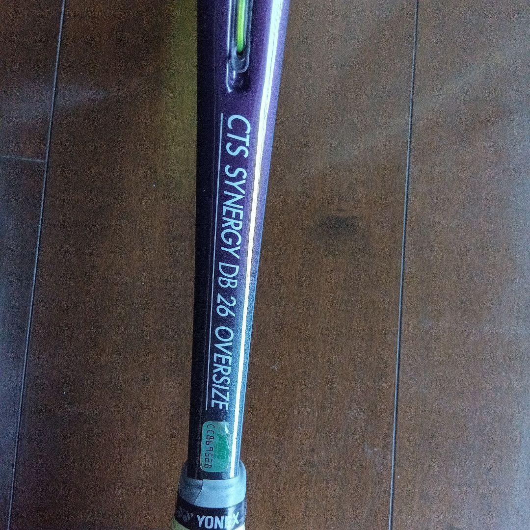 Prince CTS Synergy DB 26 Oversize ラケット