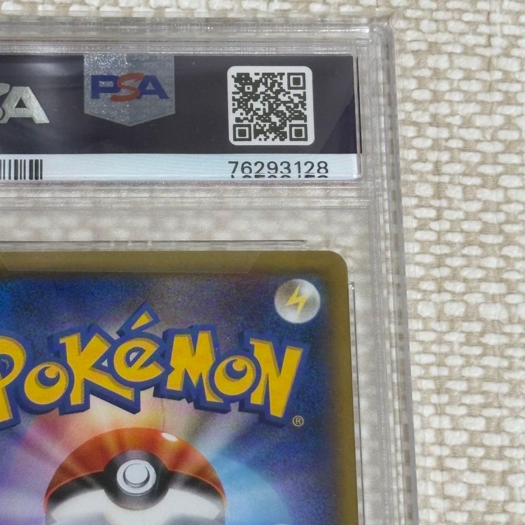 サーナイト イラストグランプリ PSA10