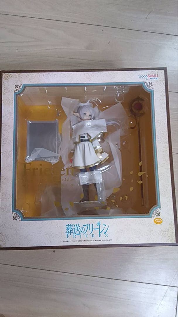 【未開封】フリーレン 黄昏色の魔法 1/7 フィギュア グッドスマイルカンパニー
