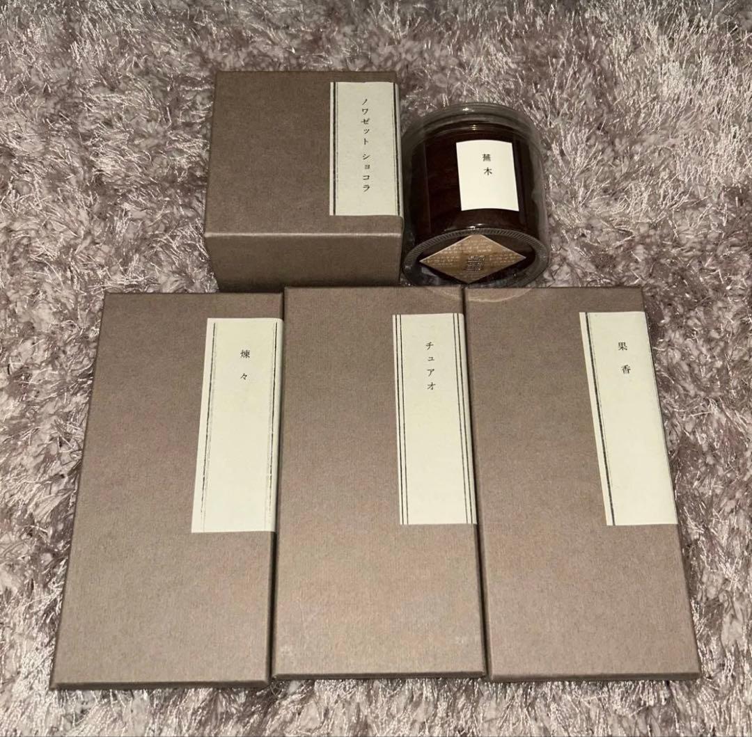 蕪木 チョコレート セット 2026 サロンデュショコラ