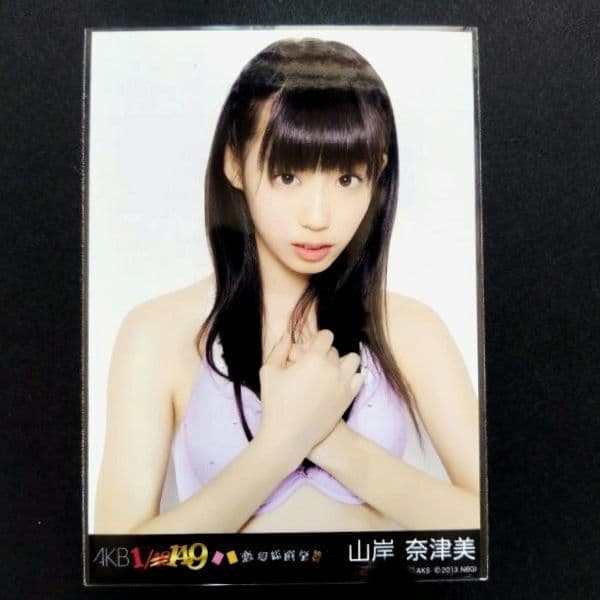 NMB48 山岸奈津美 水着 生写真