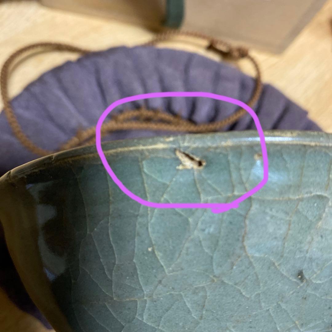 青磁茶碗　龍泉窯　元-明時代　七官