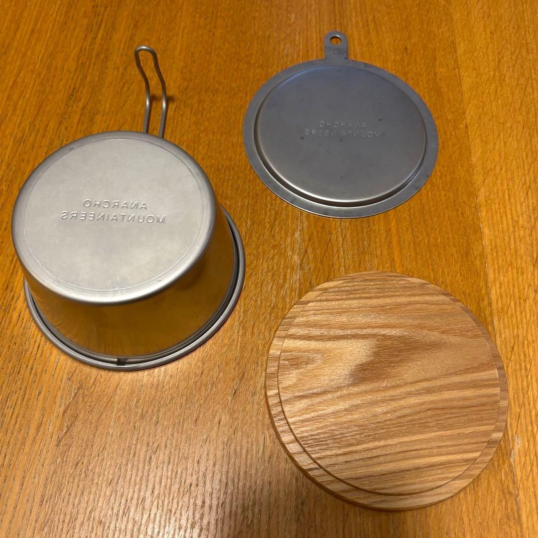 マウンテンリサーチ　アナルコカップ　リッドセット