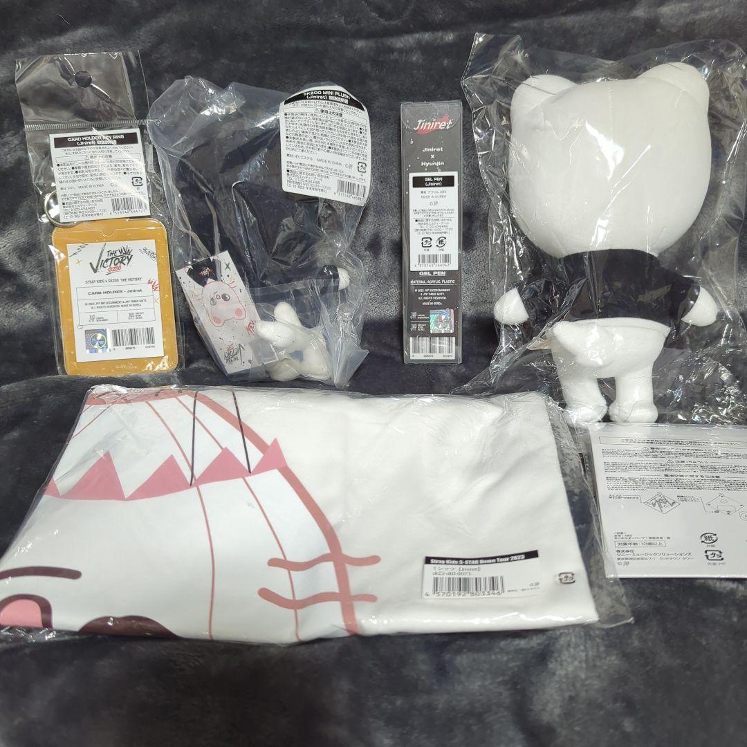 StrayKids　skzoo　ヒョンジン　ジニレット　グッズ６点　バラ売り不可