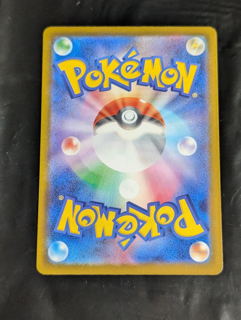 メガカイリューex【MUR】{250/193} [M2a]