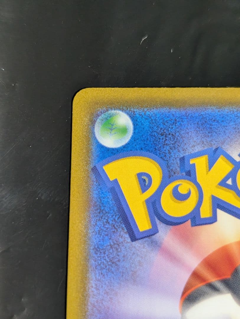 メガカイリューex【MUR】{250/193} [M2a]