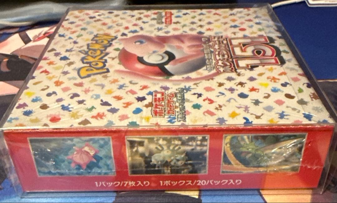 ポケモンカードゲーム　151 シュリンク付き　1BOX ポケセン産