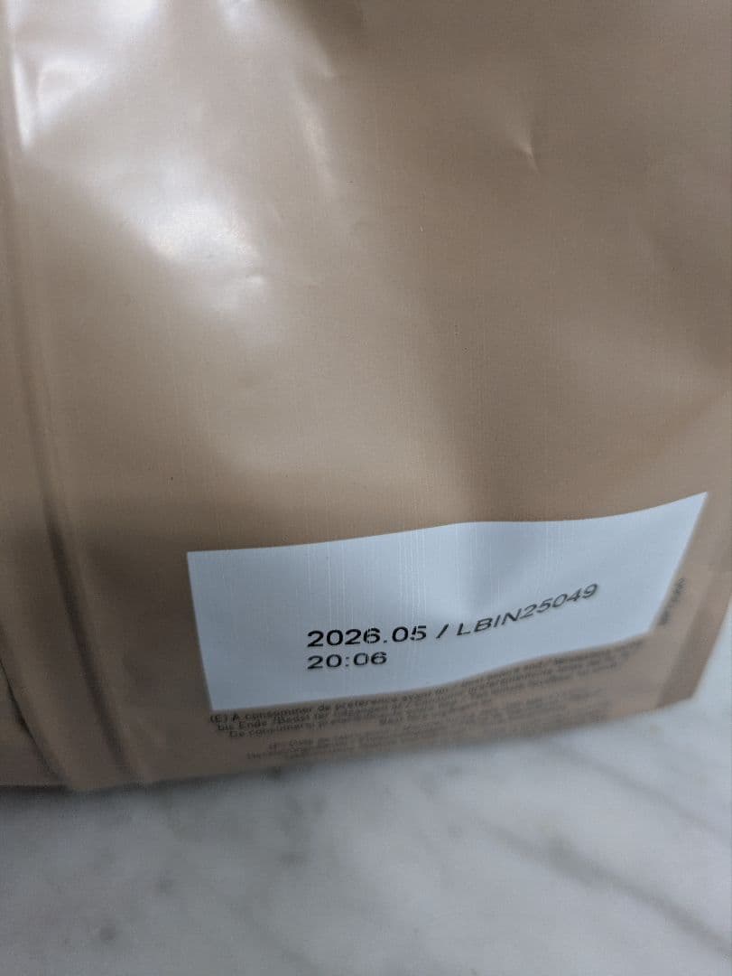 ヴァローナインスピレーションフランボワーズ1キロとイボワール1キロのセット