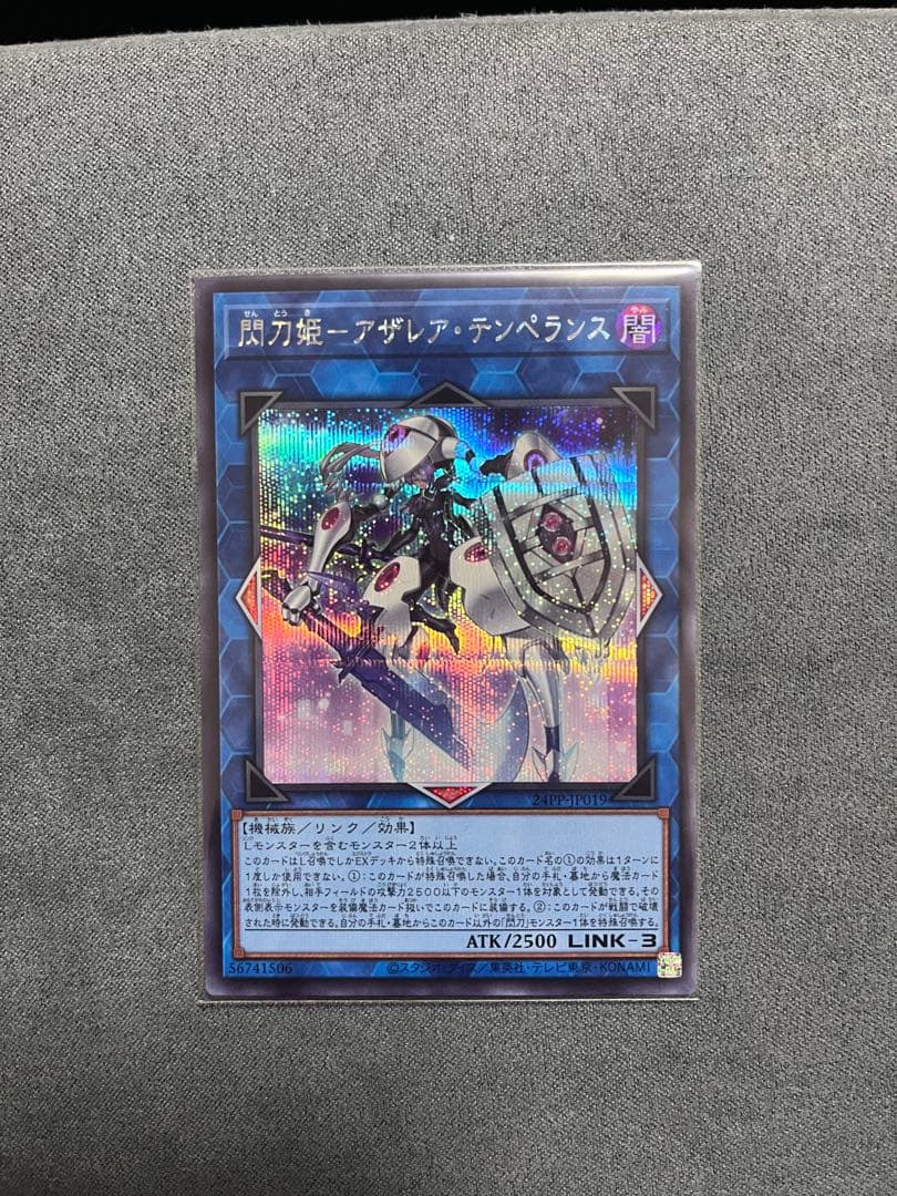 遊戯王　閃刀機ホーネットビット・シャークキャノン・閃刀姫アザレアテンペランス３点