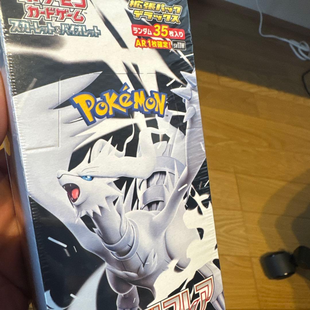 ポケモンカード　ホワイトフレア　デラックスBOX シュリンク付き