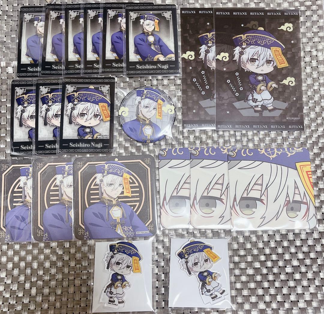 ブルーロック スマイルベースカフェ 凪誠士郎 セット