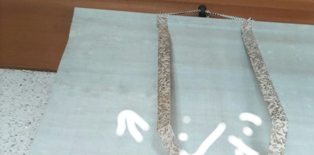 岸良　桜に雀の図掛軸　H64