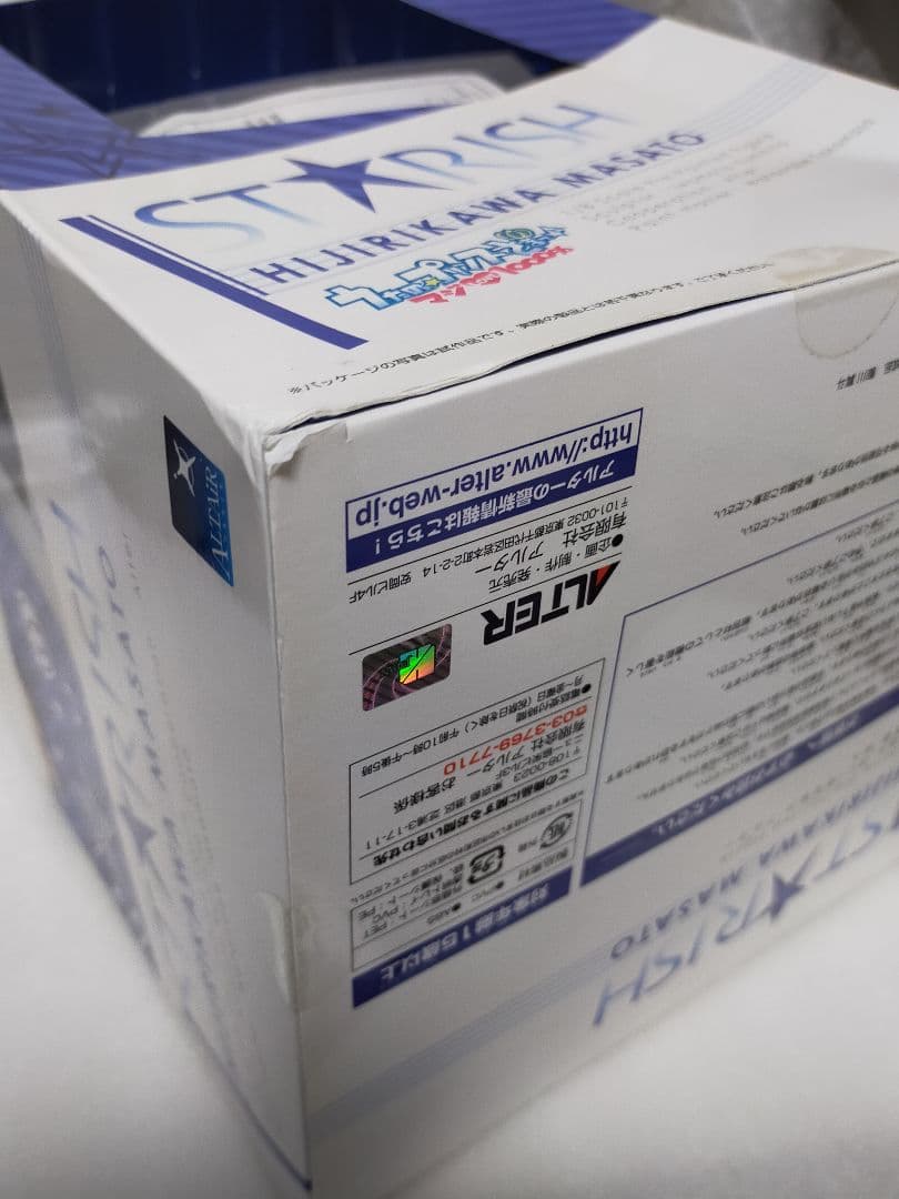 うたの☆プリンスさまっ♪ 聖川真斗 一ノ瀬トキヤ アルター うたプリ フィギュア