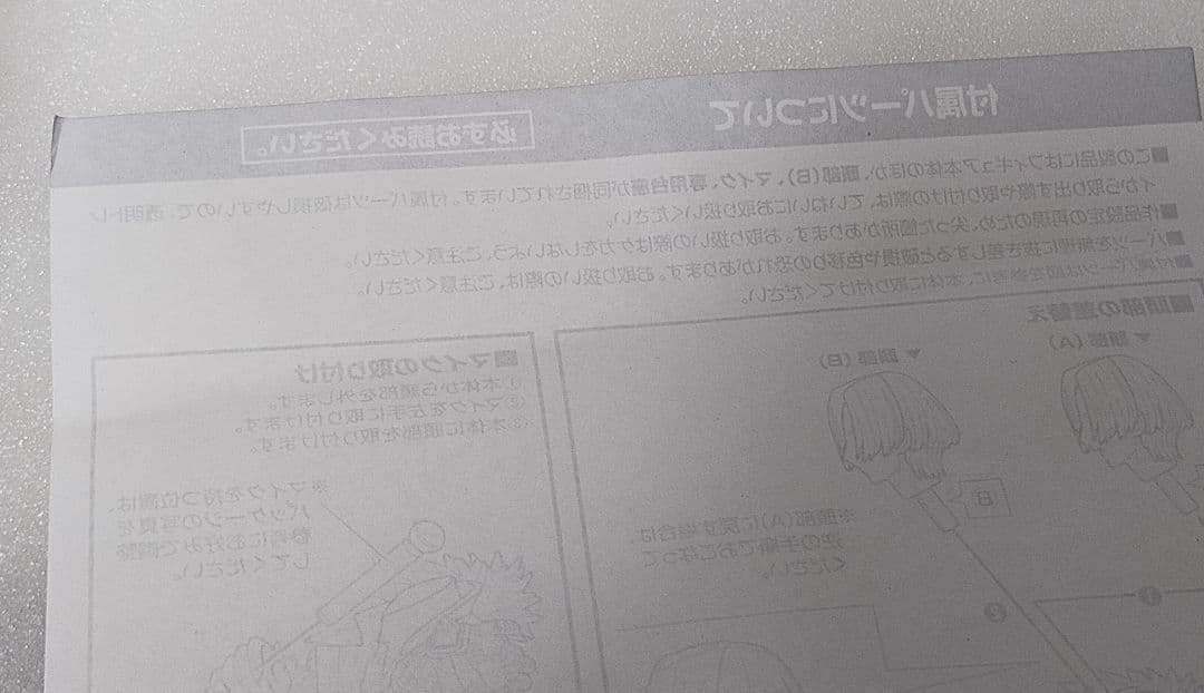 うたの☆プリンスさまっ♪ 聖川真斗 一ノ瀬トキヤ アルター うたプリ フィギュア