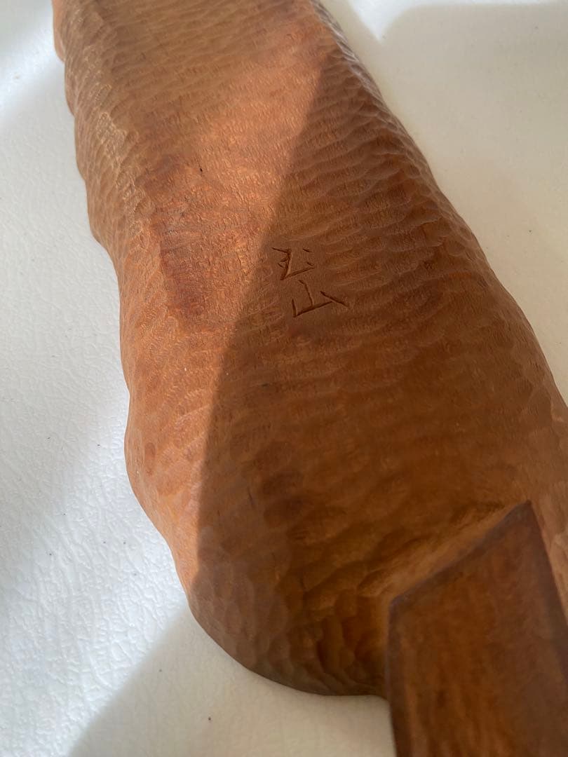 煎茶盆　木彫　在銘　葉盆　煎茶道具　茶道具