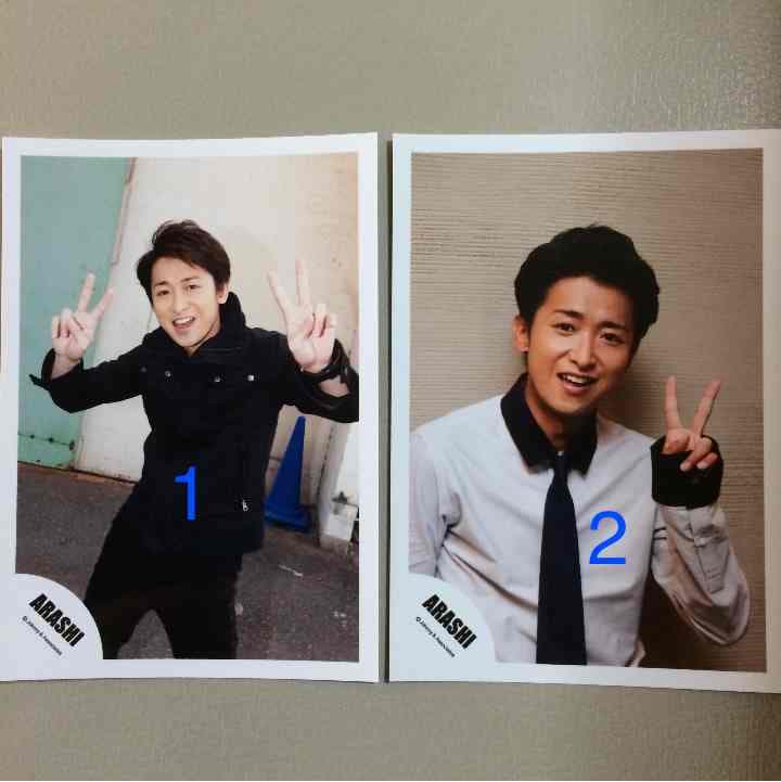 大野智 公式写真