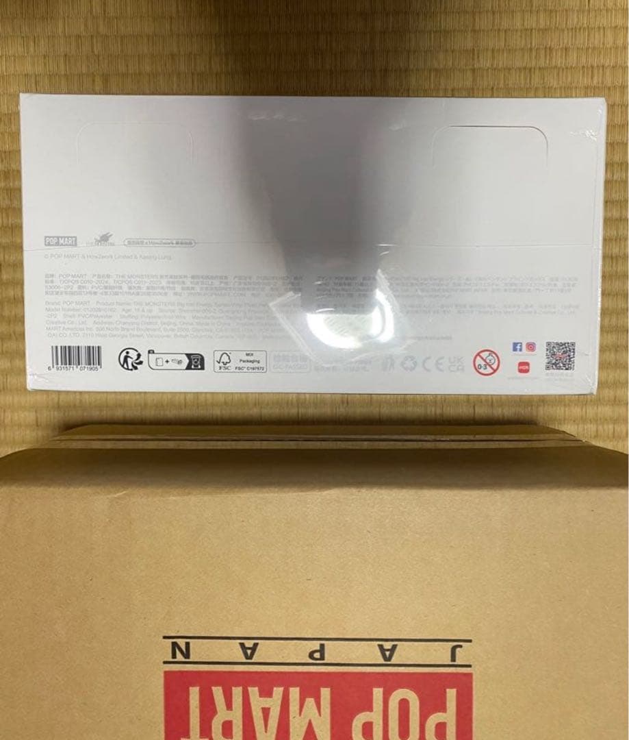 ぬいぐるみ LABUBU THE MONSTERS Big into Energy