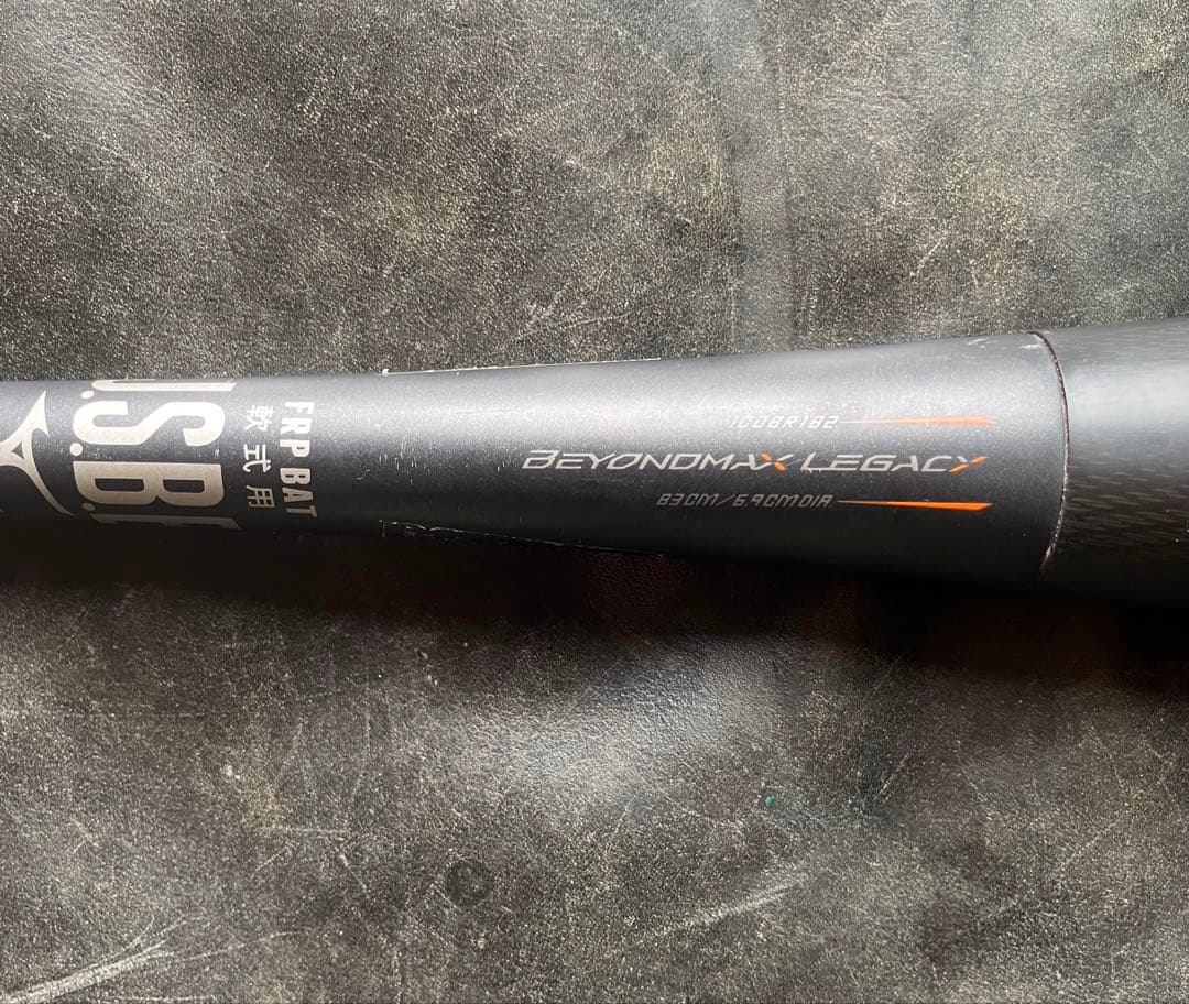 【美品】ビヨンドレガシー83㎝　BEYOND MAX LEGACY