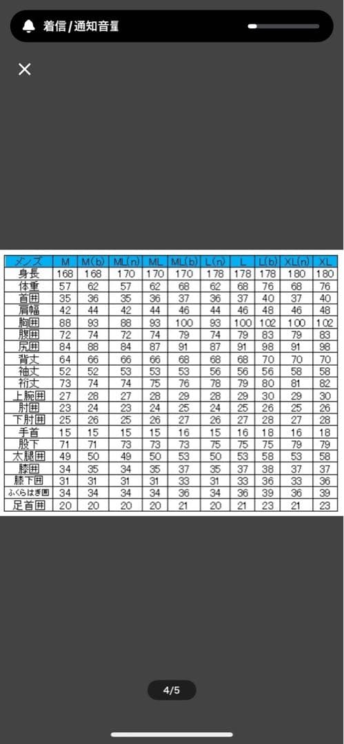マーン様　ウエットスーツ　フルスーツ 3mm メンズ　ラバー　クラシック