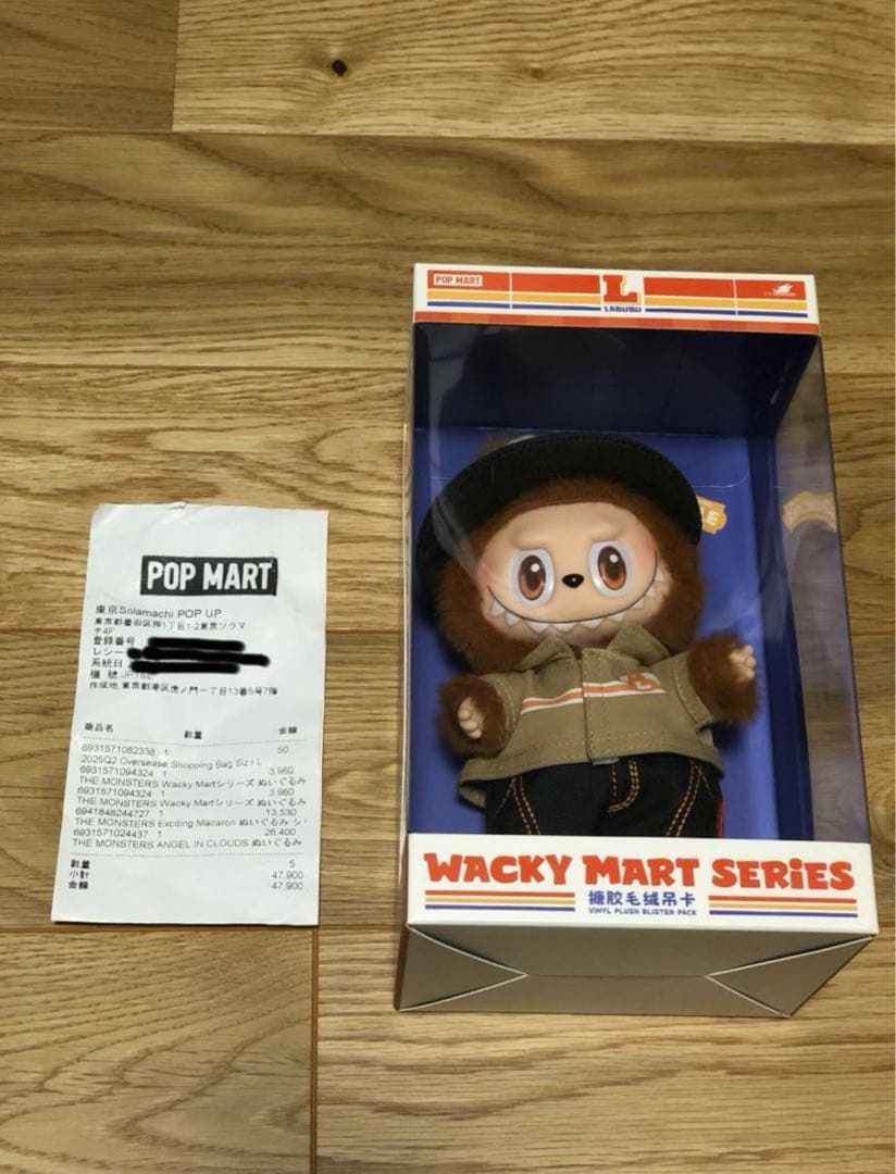 THE MONSTERS ぬいぐるみペンダント 店員ラブブ 2個セット