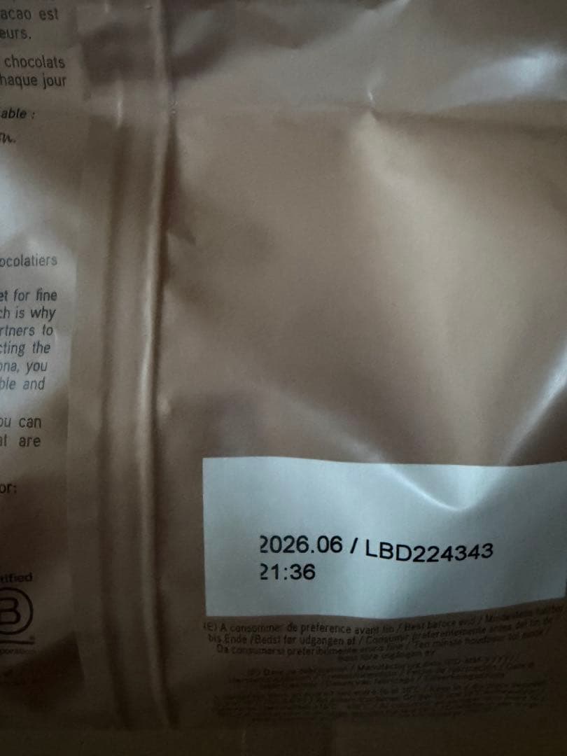 ヴァローナ　カライブ1キロ　グアナラ1キロ