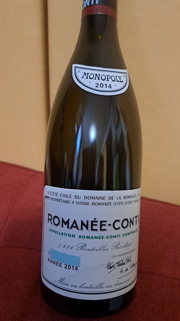 ロマネコンティ 2014年 ROMANEECONTI ワイン 空瓶 ロマネ