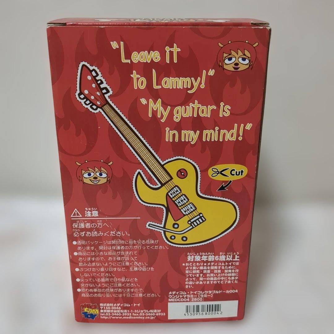 ウンジャマラミー　コレクタブルドール　(メディコムトイ)