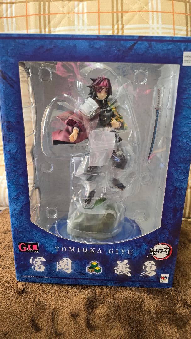 鬼滅の刃　GEM冨岡義勇 G.E.M メガハウス