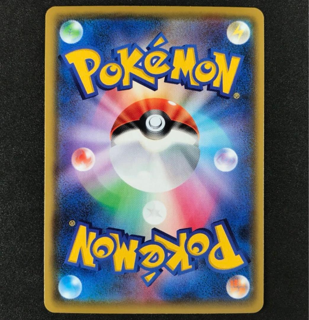 【つ】 ポケモンカードゲーム リザードンV SSR 2枚