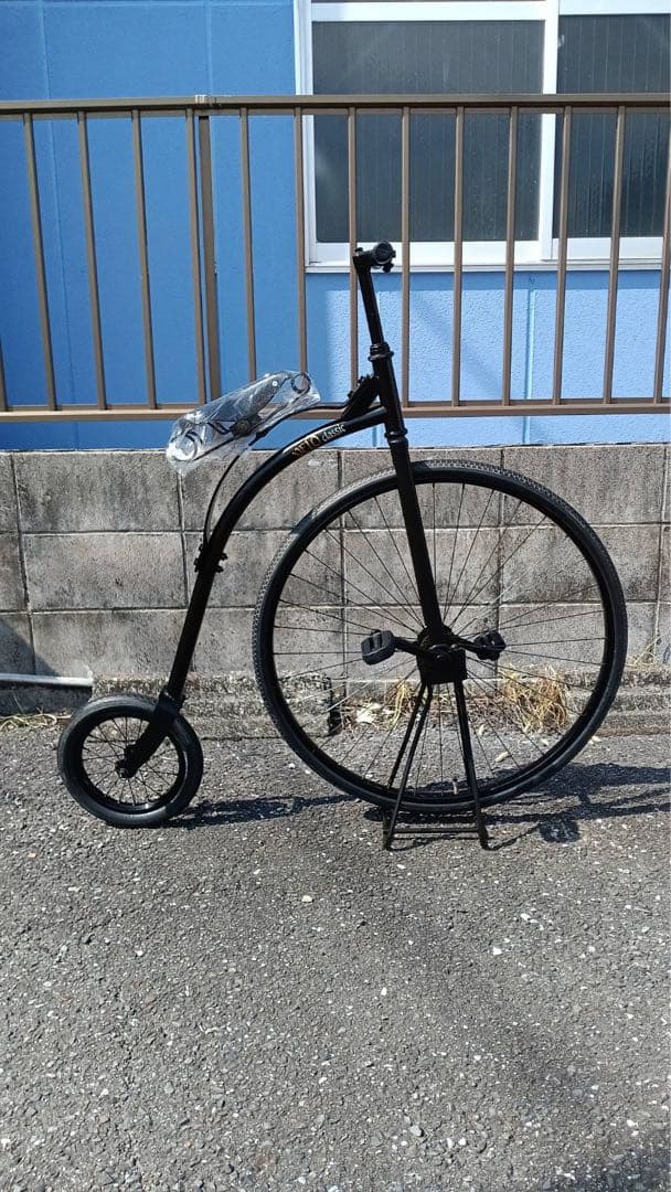 ブリヂストン ベロ クラシック VELO classic自転車 ブラック　レトロ