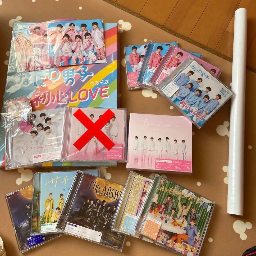 なにわ男子 大橋和也 まとめ売り 道枝駿佑 ちびぬい