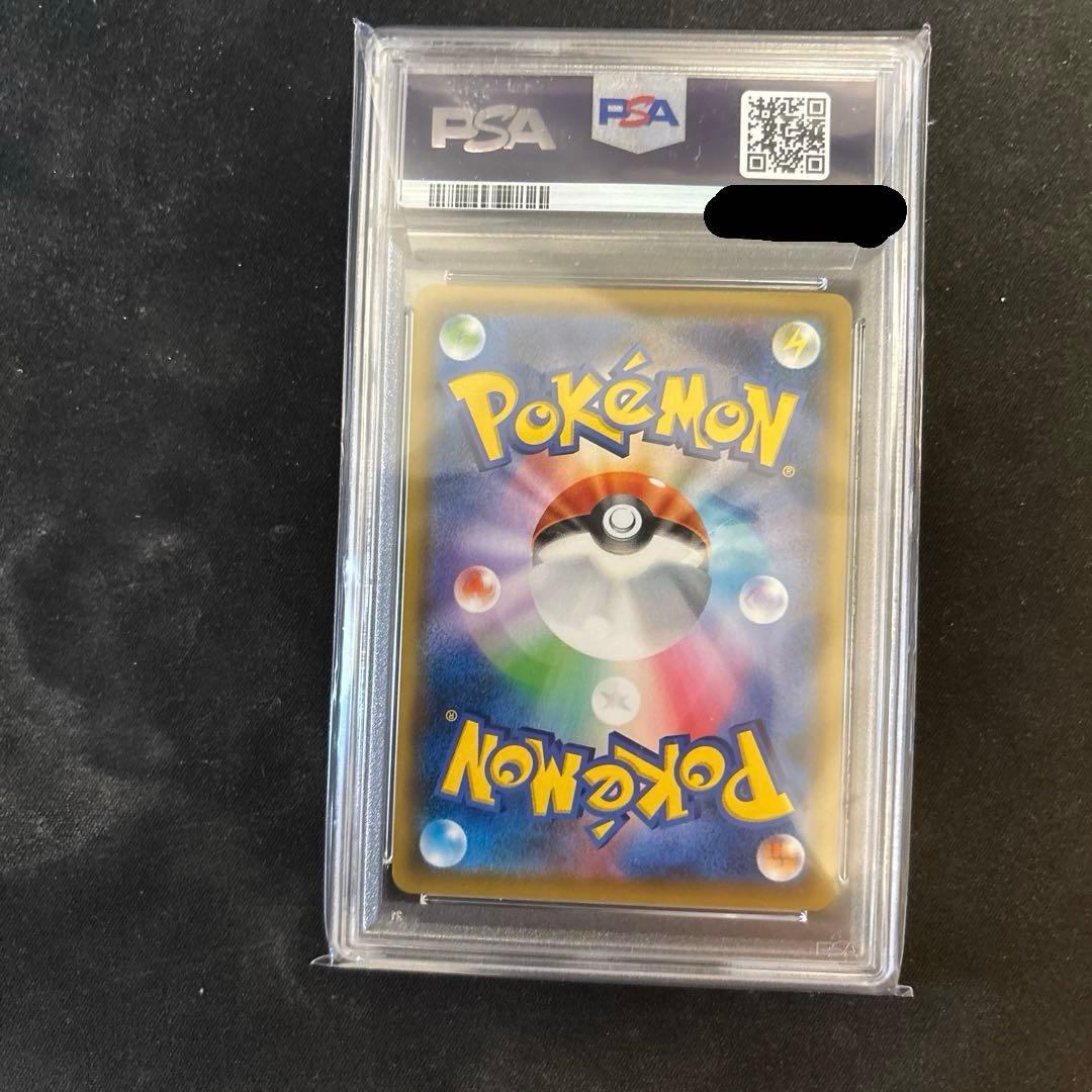 リーリエの全力 sr PSA10