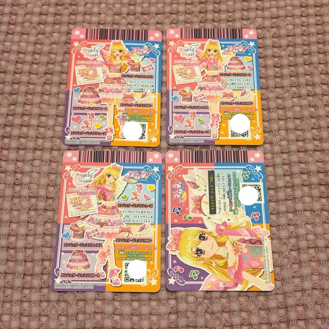 アイカツ 星宮いちご プレミアムレアカード まとめ売り 映画 プロモ 排出版