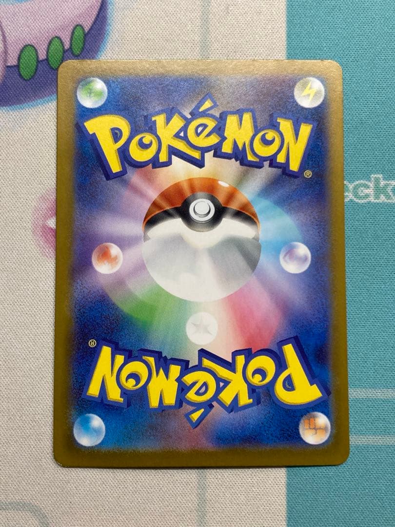 リーリエのピッピex sar スタートデッキ100