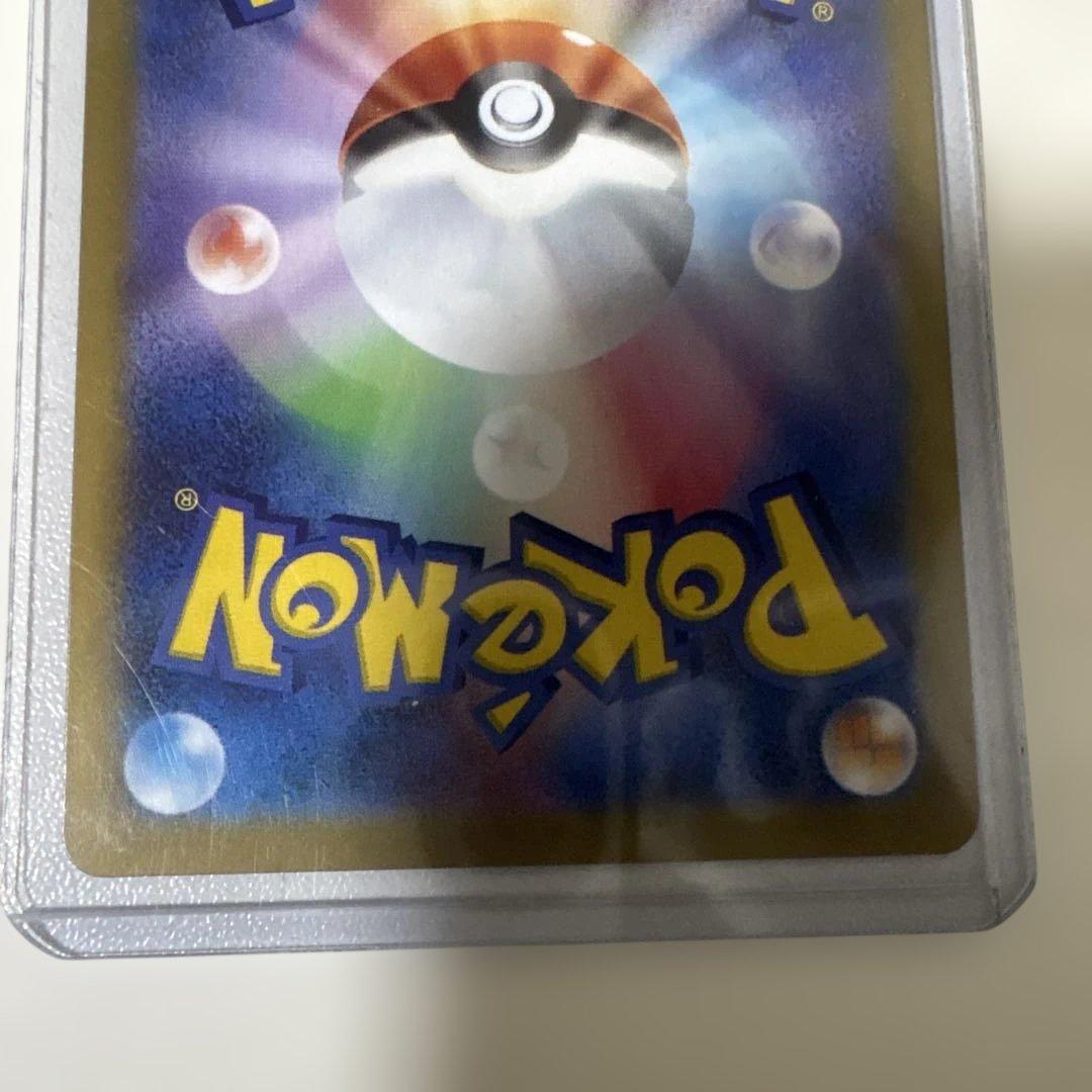 【極美品】メガリザードンX ex SAR　インフェルノX